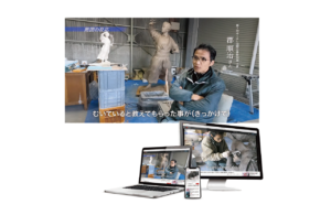 ゆくはしビエンナーレ2021・大賞者インタビュー