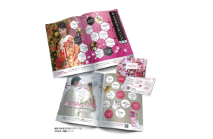 雑誌・DM広告